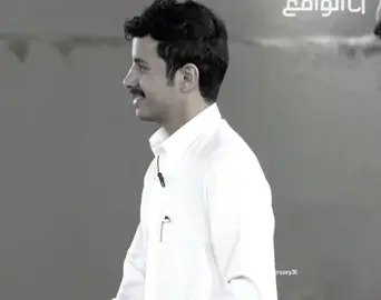 🪄 @دخيل الله الحارثي #دخيل_الله_الحارثي_كاريزما #قناه_الواقع #قناة_الواقع #دخيل_الله_الحارثي 