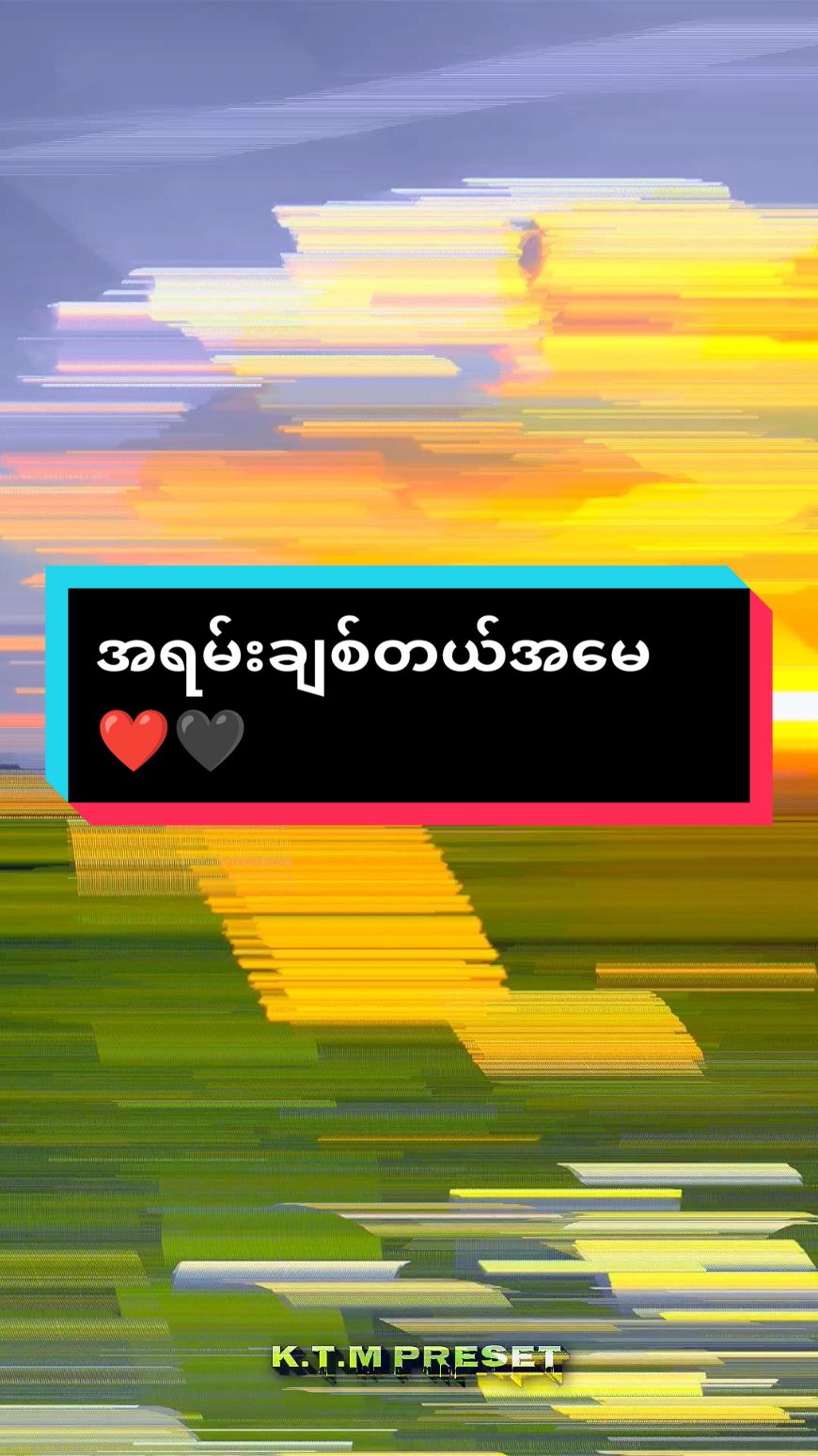 ဘယ်ခွဲချင်ပါ့မလဲဗျာ🙁#အလွမ်းပြေ #မူရင်းအားcrdပေးပါသည်💝😘😘🇳🇱 #💛💛💚💙💚🧡🧡🧡❤❤ flas boy hwp❤❤#💛💛💚💙💚🧡🧡🧡❤❤ 