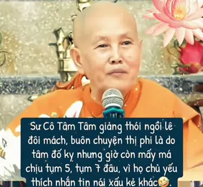 Những bài giải của sư cô đều là ở cuộc sống thực tế mà ra ... càng nghe càng hiểu càng thấm thía bao năm qua chúng ta u mê sai lầm biết bao nhiêu là tội lỗi ...🪷🙏🙏🙏🪷nam mô a di đà phật  #nammoadidaphat  #sucotamtam #gieoduyenphatphap #phatphapnhiemmau #binhantrongchanhnniem 