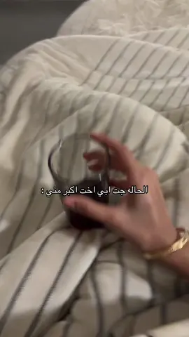 ابييي اخت اكبر منيييييييي#اكسبلورexplore #السعودية #زهرانيه #جدة #عشوايات #النصر #اكسبلور؟ #اكسبلورexplore 