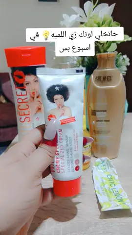 #خلطات  #مشاهدات_تيك_توك  #سودانيز_تيك_توك_مشاهير_السودان  #الشعب_الصيني_ماله_حل😂😂  #السودان_مصر_الامارات_السعوديه_ليبيا_قطر_الخليج_اوربا_تركيا 