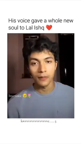 Bro voice 🥹🫠‼️#🎂要怎麼不經意的讓另一一半看到這篇文👀 #fypppppppppppppppppppppp #virallllllllllllllllllllllllll #coversingers #singer 