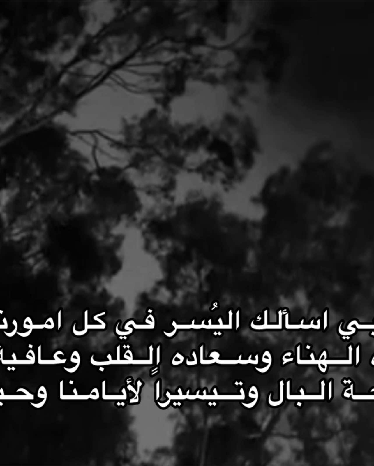 #عبد_البديع_غيلان#اجر#دعاء#قران_كريم#سبحان_الله_وبحمده_سبحان_الله_العظيم 