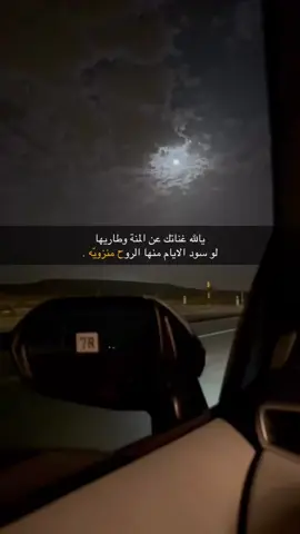 #اكسبلور #ترند #viral #capcut 