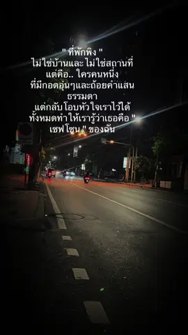 #fyp #ฟีดดดシ  #เธรดความรู้สึก #เธรดความรัก 