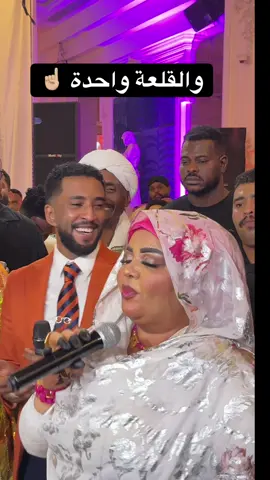 #السودان🇸🇩 #اكسبلورexplore #سودانيز_تيك_توك_مشاهير_السودان🇸🇩 #فرنسا🇨🇵_بلجيكا🇧🇪_المانيا🇩🇪_اسبانيا🇪🇸 #الشعب_الصيني_ماله_حل😂😂 