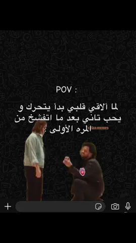 #ميمز #ميمز_مضحكة #كوميدي #كوميديا #الشعب_الصيني_ماله_حل😂😂 