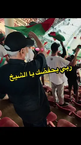 #مولودية🇧🇬🇧🇬_نعشق_فيهااا💚 #mouloudia_virage_sud🇮🇹🙏 #mouloudia_1921❤💚 #mca ##العميد 