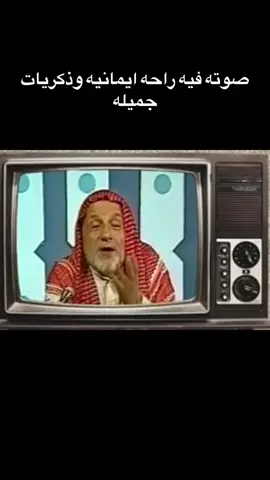 #اكسبلورexplore#جيل_التسعينات#ذكريات_زمان#جيل_الطيبين