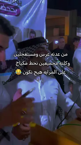 #الشعب_الصيني_ماله_حل😂😂 #ترند 