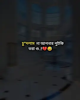 #sadvibes #viraltiktok  #fppppppppppppppppppp  #foryoupage #fypシ゚viral 