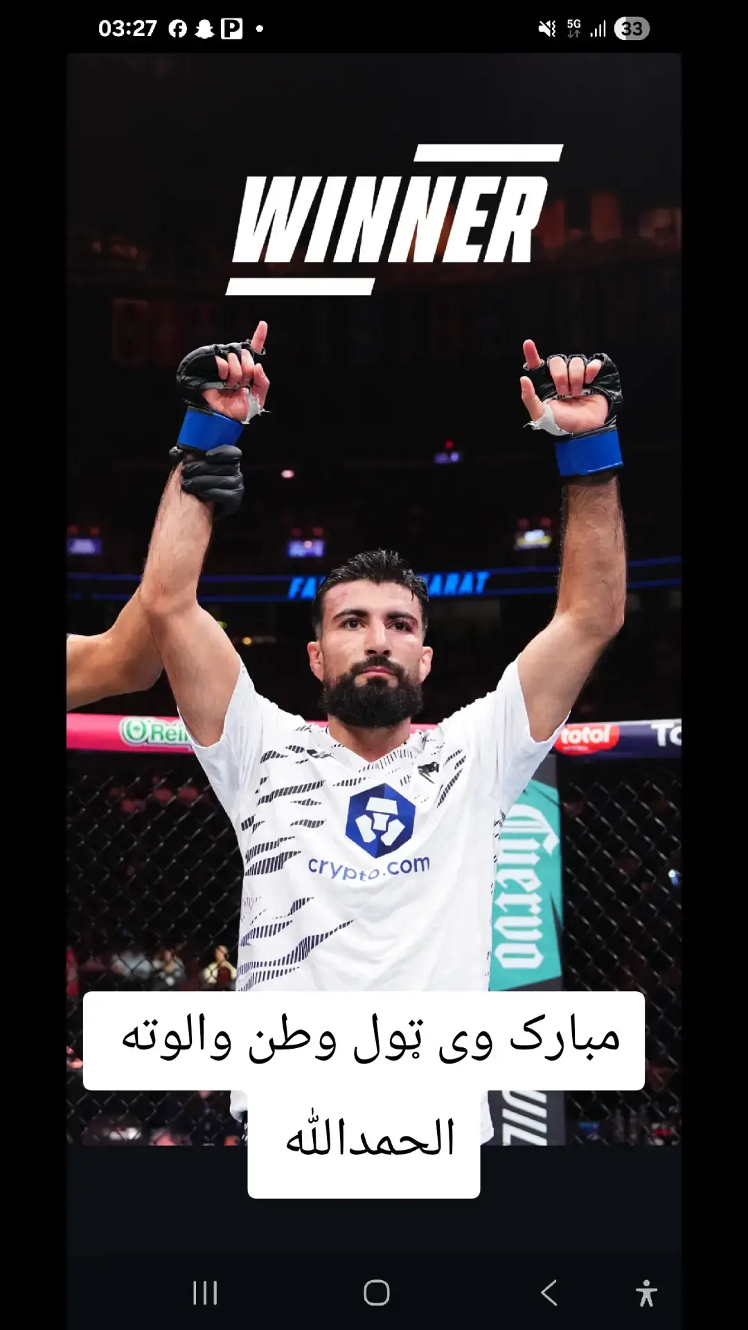 #تاجک__اوزبگ__پشتون__هزاره__ترکمن #پشتون_تاجیک_هزاره_ازبک_زنده_باد🇦🇫🦁 #پشتون_تاجیک_هزاره_ازبک_زنده_باد🇦🇫 