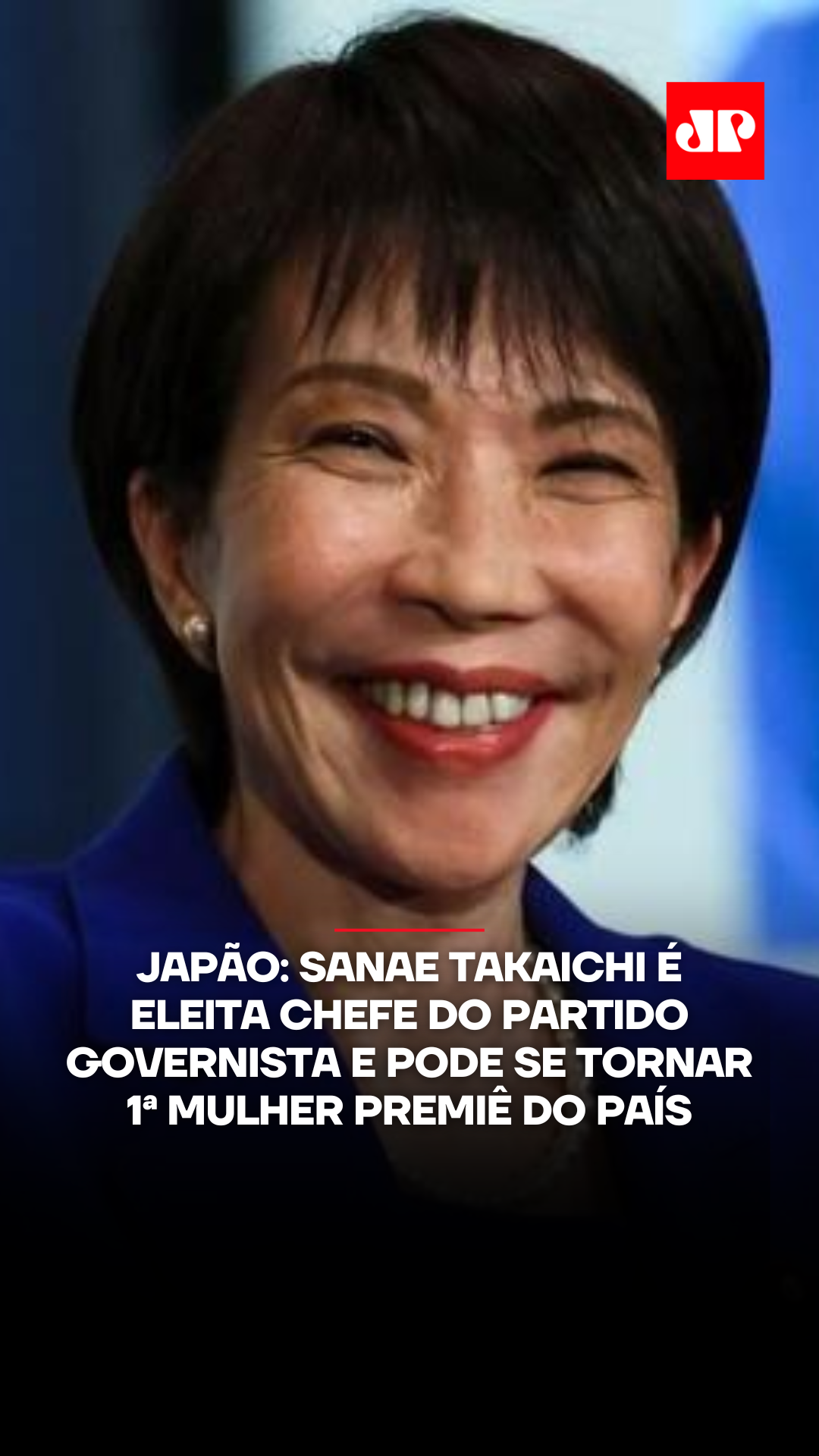 O Japão pode ter, pela primeira vez na história, uma mulher como primeira-ministra. O Partido Liberal Democrata (PLD) elegeu Sanae Takaichi, de 64 anos, como sua nova líder neste sábado (04). 📺 Confira na JP News e Panflix #JovemPanNews #Japão #Eleições