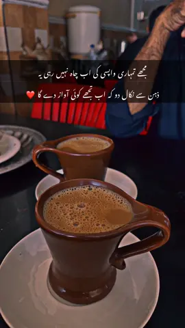 Repost video ❤️🥰#fypシ゚viral #چاے_اور_محبت❤ #islamabadian #1millionviews #mianwalians❤️ #@نیـــــــــــــــازی🩵 #@Madu_🖤 #@mainwali ka hou yar🖤🥀 #@Koja sani 🙈 #@میانوالی داں میڈی جان🖤 #@ᴡͥᴀsᴇᴇᴍ ʙᴇᴛᴛᴀɴͣɪͫ #@🖤بیٹھک  بلال آ با د #@Islamabadian🖤🥀 #@راشـــــــــی 🌙🌚 #@farazkhan_437 #@🖤Aesthetic_Chay🖤 #@میرا عشق پاکستان♡🖤 #@سعدی نیازی  #@H K N 🤍  video ❤️🥰     #@نیـــــــــــــــازی🩵 #@Madu_🖤 #@mainwali ka hou yar🖤🥀 #@Koja sani 🙈 #@میانوالی داں میڈی جان🖤 #@ᴡͥᴀsᴇᴇᴍ ʙᴇᴛᴛᴀɴͣɪͫ #@🖤بیٹھک  بلال آ با د #@Islamabadian🖤🥀 #@راشـــــــــی 🌙🌚 #@farazkhan_437 #@🖤Aesthetic_Chay🖤 #@میرا عشق پاکستان♡🖤 #@سعدی نیازی  #@H K N 🤍 #