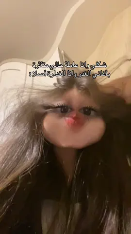 😂#rajputgirl 