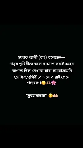 সুবহানাল্লাহ:)☺️🕋🤲🏻 #fypシ #foryou #foryoupage #picchinusrat11 #fppppppppppppppppppp @For You 