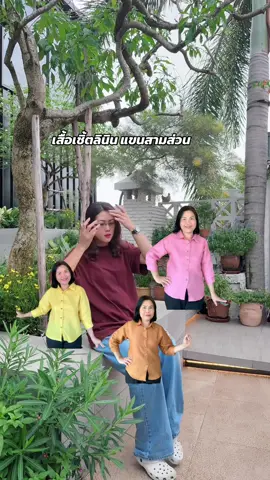 เสื้ิอเชิ้ตลินิน แขนสามส่วน#เสื้อเชิ้ตลินิน #เสื้อผ้าแฟชั่น #เสื้อผ้าผู้หญิง 