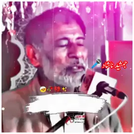 #سر کپیندے رہ ویندن#سرائیکی۔سونگ🌹✌️❣️ #💛🎤💔😋💗💖😎😍😘💝💛😣🙏🏻😜😫😜😯🤐😯🤡🎧🥀🤕🖤💟 @✧╾━╤عـــــــلی رڈデ╦︻ 