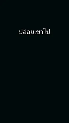 #สตอรี่ความรู้สึก #CapCut #ไม่เป็นไร