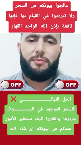 #المغرب🇲🇦تونس🇹🇳الجزائر🇩🇿تركيا🇹🇷_العراق🇮🇶 #المغرب🇲🇦تونس🇹🇳الجزائر🇩🇿تركيا🇹🇷_العراق🇮🇶 