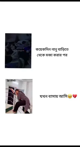 #fypage #fyp #viral 