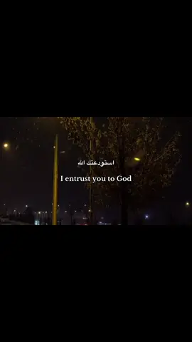❤️ #دعاء