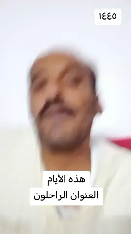 #خيبر #تيماء 