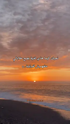 #kabylie #bouira10😍💎_kbayle #kabylie_algérien_bérbére💪 #tiziouzouⵣimazighen💛💚 #matoub_lounes_leshommes_kabylie_bylka 