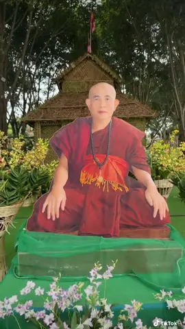 #ပၢင်ပွႆးယူၵ်ႉယွင်ႈ #ၶူးဝႃးပေႃႈသိၼ်ထမ်းဝုၼ်းၸုမ်ႉ ၶိုၼ်ႈပဵၼ် #သူမ်တဵတ်းပႃႇ  ဝၼ်းထိ 8 - 12 / 10 / 2025 ဝဵင်းမိူင်းလႃး