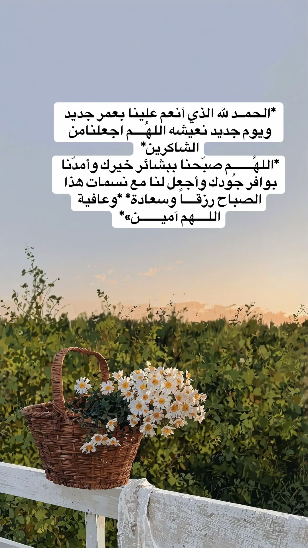 #خواطر