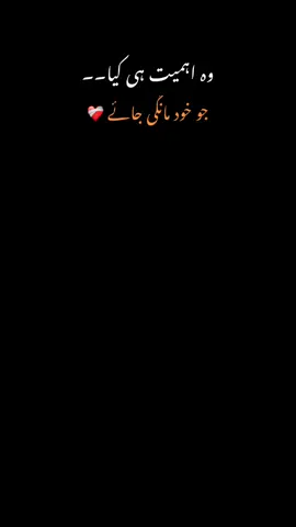 انسان بدل جاتے ہے یہ وقت تو ایک بہانا ہے❤️‍🩹 #poiterylover🥀 #toryourpage #viralpoietryvideo #growaccount 