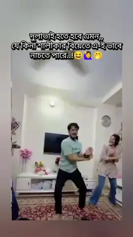 #Hoo  . .#sapot_me #tiktokviral #tiktokviral #sapot_me 