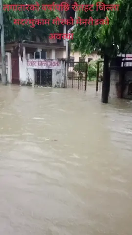 लगातारको वर्षापछि रौतहट जिल्ला सदरमुकाम गौरको मेनरोडको अवस्था....