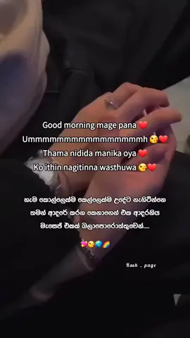 ♥️♥️good morning💖💖have nice day 🌹🌹💖💖💖