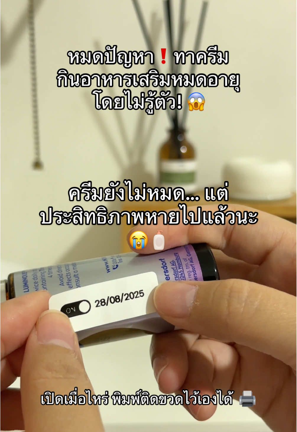 เคยไหมคะ เปิดครีมไว้จนลืมว่าหมดอายุเมื่อไหร่ 😅 ตอนนี้แพร์พิมพ์วันหมดอายุติดไว้เลยด้วยเครื่อง Polono 💕 ใช้ง่าย น่ารัก เหมาะกับสาย skincare สุด ๆ 🧴✨ #polono #polonop31s #skincaretips #จัดระเบียบเครื่องสําอาง 