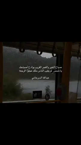 صباح الخير  #fyp #foryou #شعر 