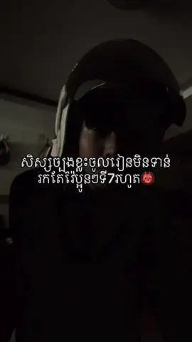 Oy Tah chlery anh vai all🥰#fyp #foryoupage #xuhuong #fyppppppppppppppppppppppp #keşfet 