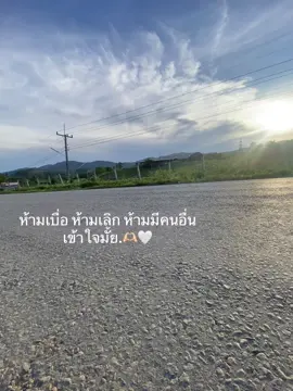 #เทรนวันนี้ #เธรดเพลง #เธรด #สตอรี่ #เธรดเศร้าシ 