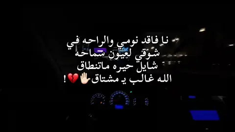 ❤️‍🩹❤️‍🩹❤️‍🩹#تصميمي #تصويري #بنغازي #البيضاء_الجبل_الاخضر #ليبيا_طرابلس_مصر_تونس_المغرب_الخليج 
