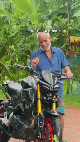 #creatorsearchinsights #mt15 #bikelover #foryourpage.. 