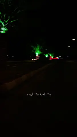 نطيته كل الي يريده 💔😔#اغاني #حزن💔💤ء #ستوريات_حزينة #tiktok #fyp 