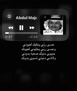 حبيبييي #viral #viralvideo #viralvideo #edit #duet 