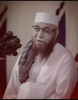 #মুপতি_নজরুল_ইসলাম_কসেমি। #ইসলামিক_ভিডিও_🤲🕋🤲 #নতুন_ভিডিও_পেতে_লাইক_ফলো_শেয়ার_করুন #tiktok #foryou #tiktokindia #viralvideo
