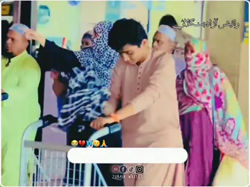 #gullamhussainumrani #mumtazlashari ##gullamhussainumrani #mumtazlashari #gullamhussainumrani 