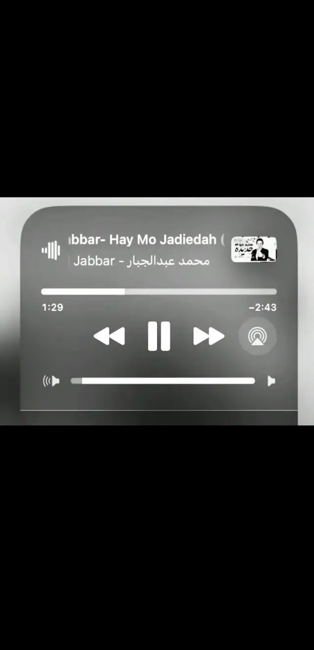 #اغاني #اغاني_مسرعه💥 #مشاهدات 