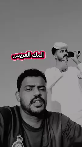 #العريس