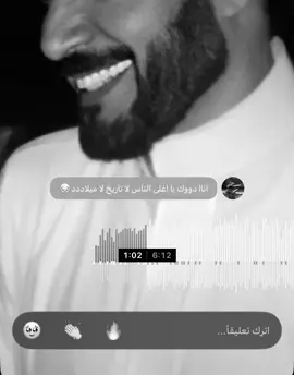 #ماجد_المهندس #البرنس #fyp #foryou #fy 