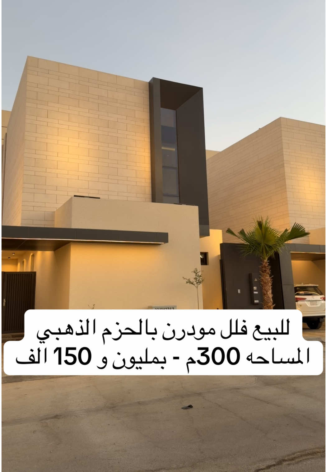 تصريح رقم 1100003456 معلن رقم 2250375 سناب: Aqar291100 نسعد ونتشرف بتسويق عقارك < ولتفاصيل اكثر ارقام التواصل :-  للتواصل أبوأديب للعقارات 0545 29 1100 #عقار #عقارات #عقار_القصيم #عقار_بريدة #عقارات_السعودية    