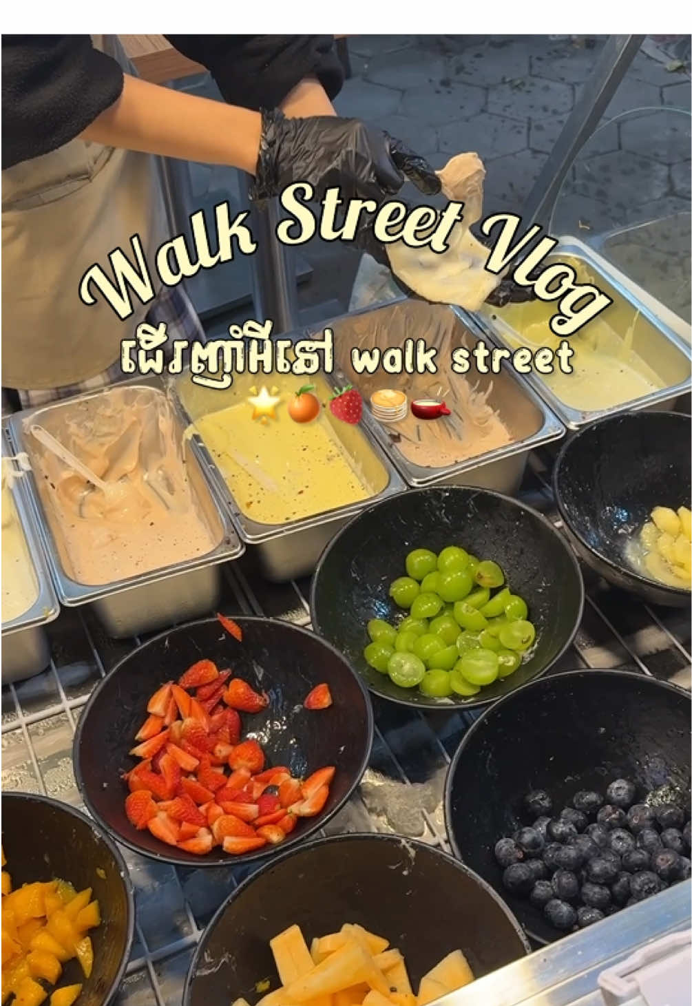 ដើរញាំអីនៅ Walk street🍊🍧🥧 #walkstreet #fyp #food #foryourpage 
