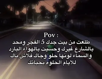 #فوكسز🇸🇦 